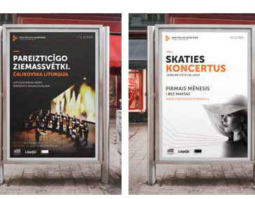 ROIS grafiskā dizaina darbs 6